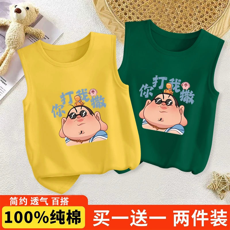 太乙真人图案儿童背心夏季薄款男童T恤无袖纯棉2025新款女童衣服t