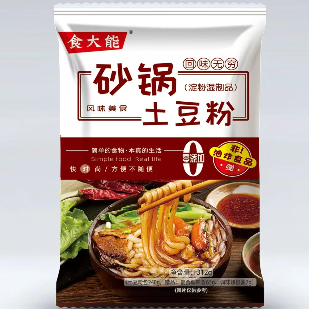 食大能砂锅土豆粉312g*5包/312g*9包方便带调料