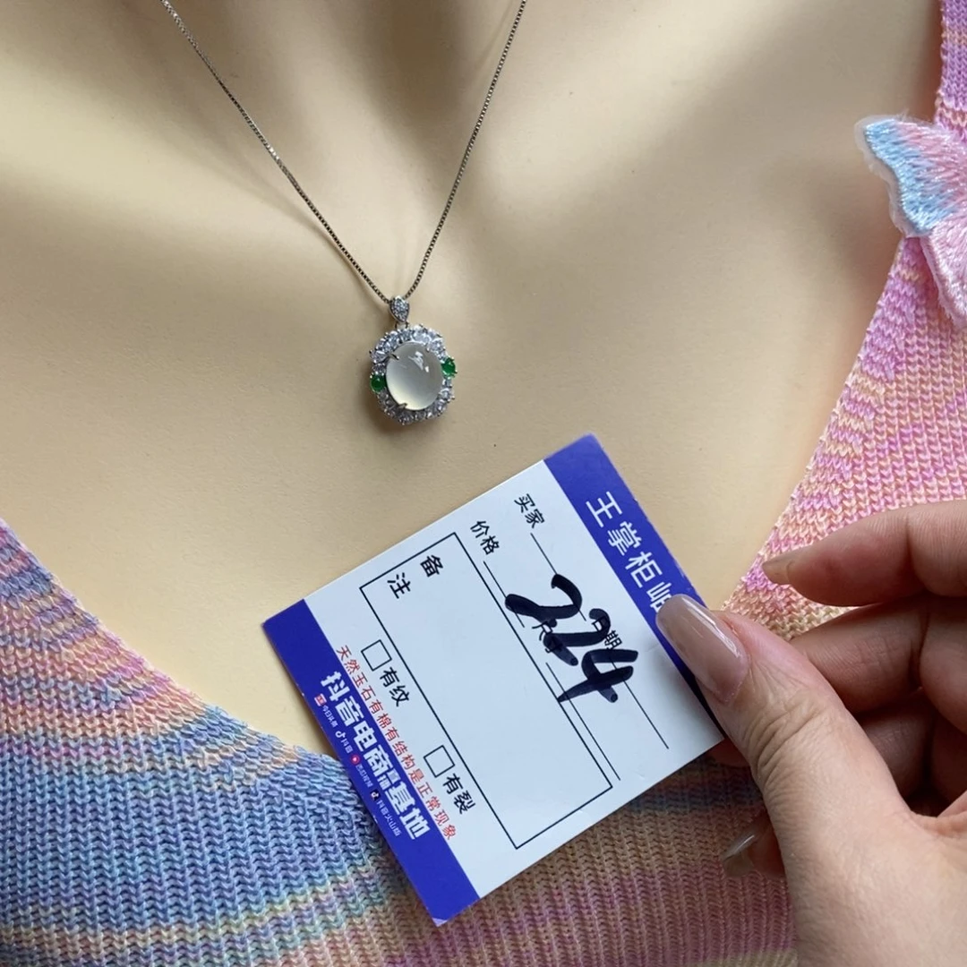 岫玉银S925镶嵌吊坠吊坠