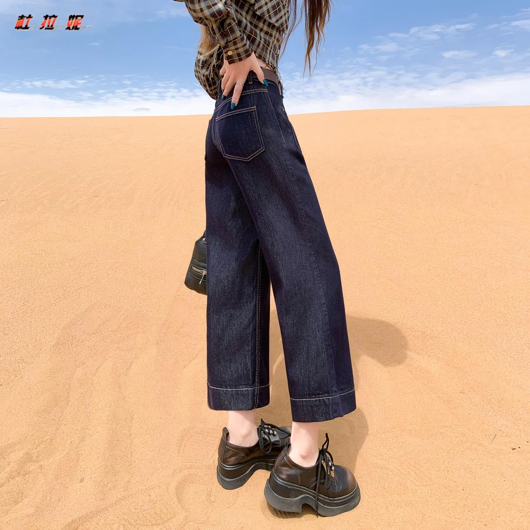 杜拉妮复古丹宁蓝牛仔裤女款初秋2025新款高腰垂感宽松八分阔腿裤