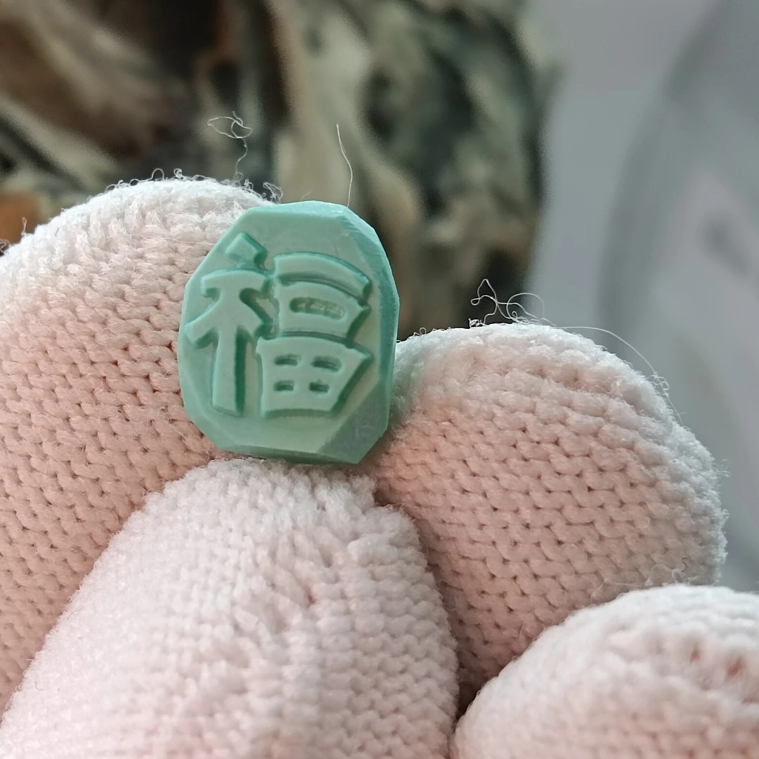 原矿绿松石高瓷精雕大吉吉祥喜乐福牌