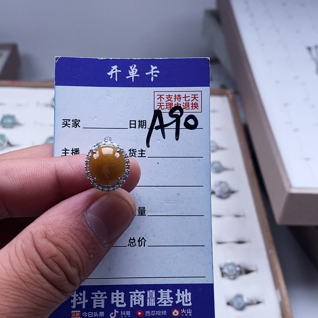 未镶嵌戒指翡翠戒指