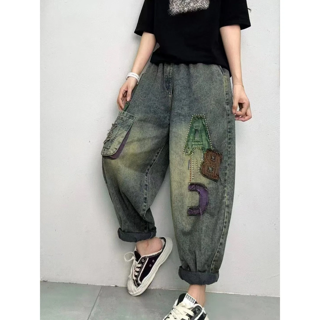 2024新款炒色复古牛仔裤个性贴布裤女宽松大码哈伦松紧腰哈伦裤