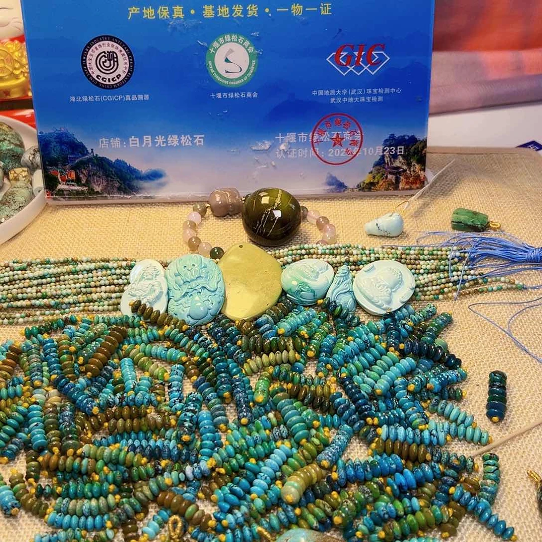 绿松石珠宝奇石未镶嵌