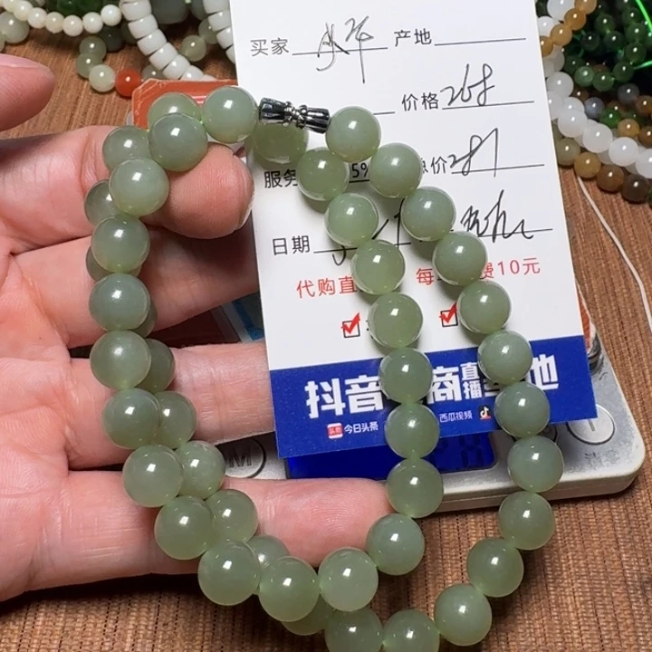 手链未镶嵌和田玉陆*华