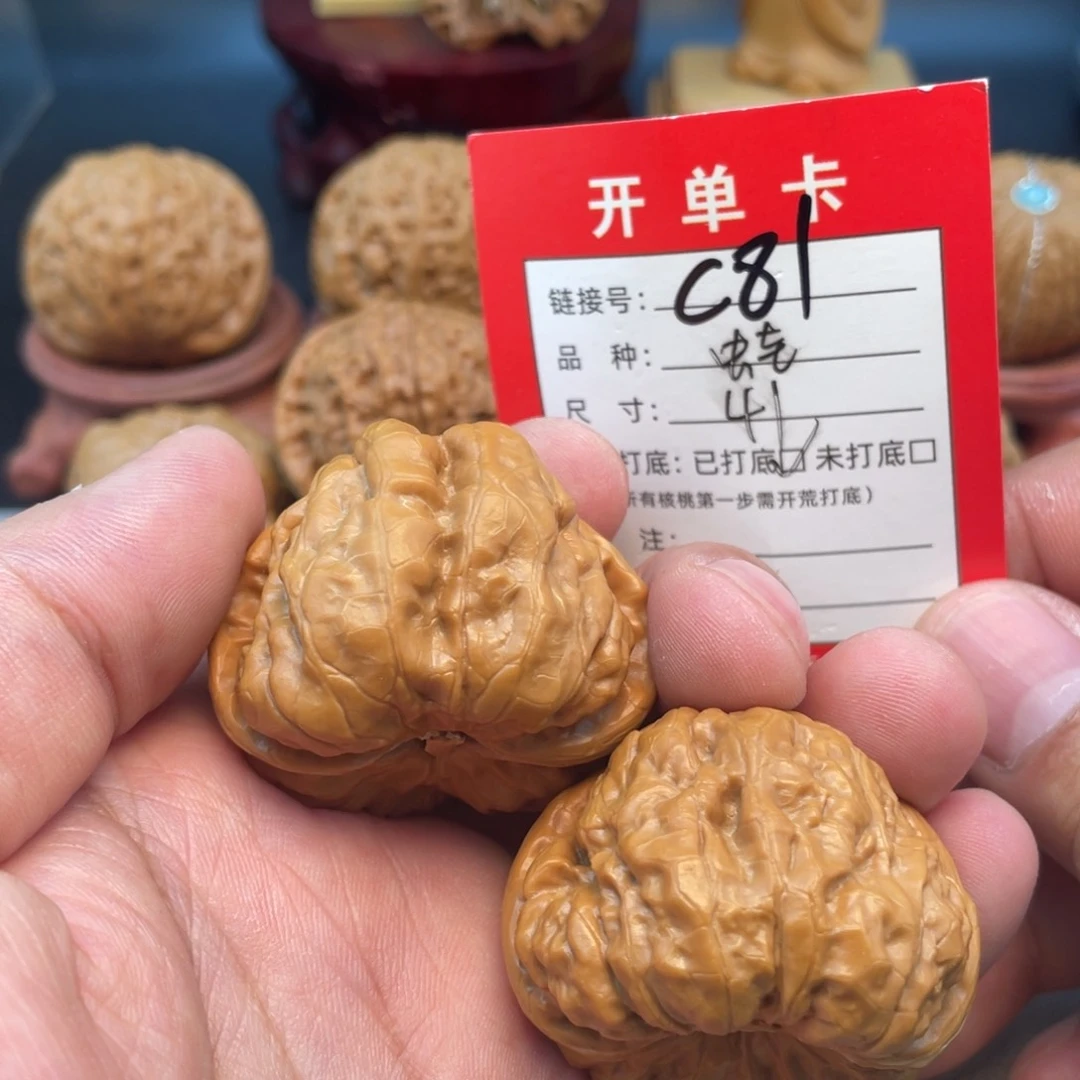 文玩核桃把件文玩