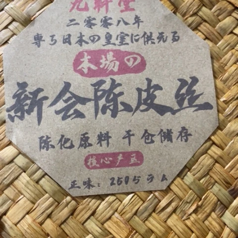 闪购好物闪购好物