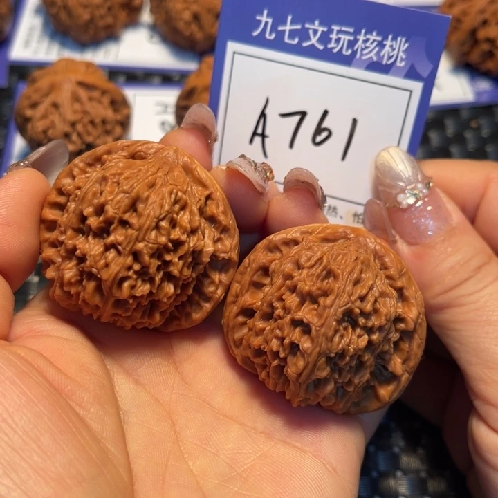把件文玩核桃42南疆石a761