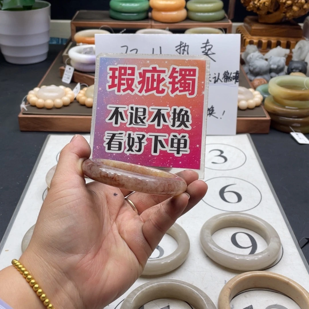 小***果石英岩玉未镶嵌手镯