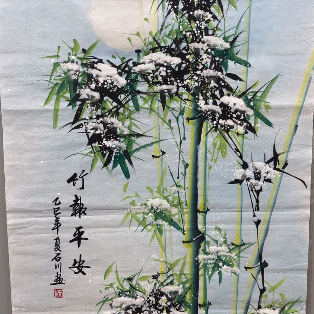 国画我是真的很喜欢