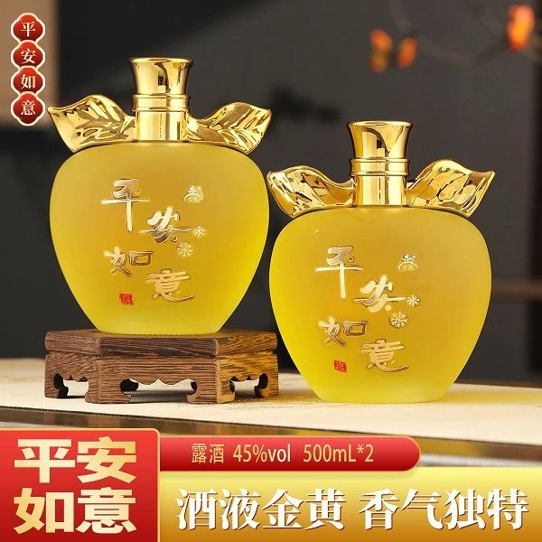 杏氿山西特产纯粮食酿造平安如意竹叶酒礼盒装45度500