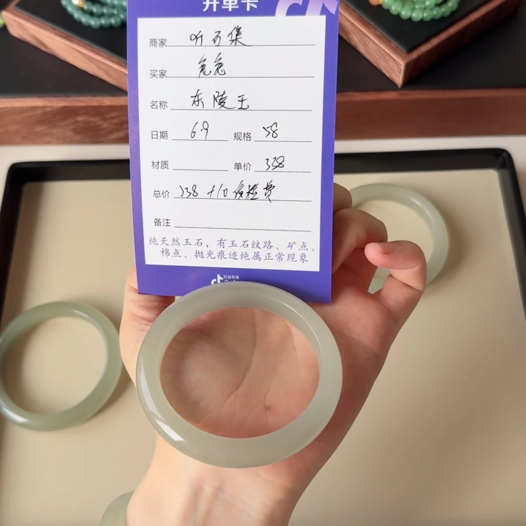 石英质玉手镯未镶嵌兔*?定制