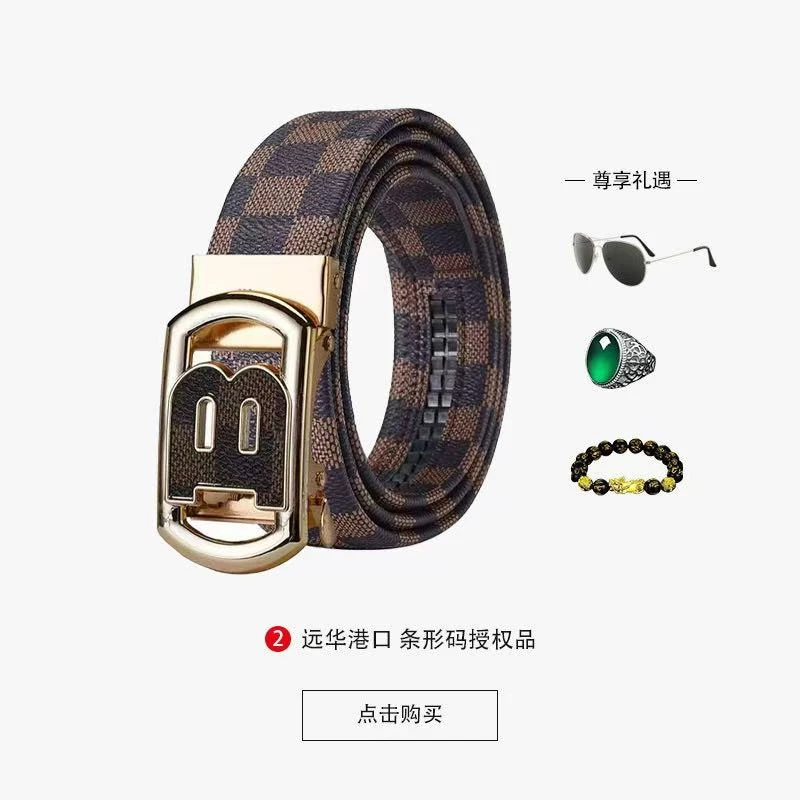 昂德斯sj男士B头商务腰带+赠品 B4kk