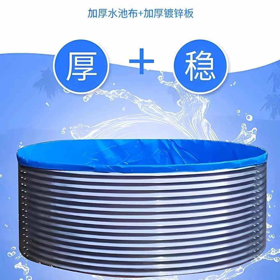 定制镀锌板帆布鱼形水池大型高密度养殖池刀刮布加厚大容量蓄水池