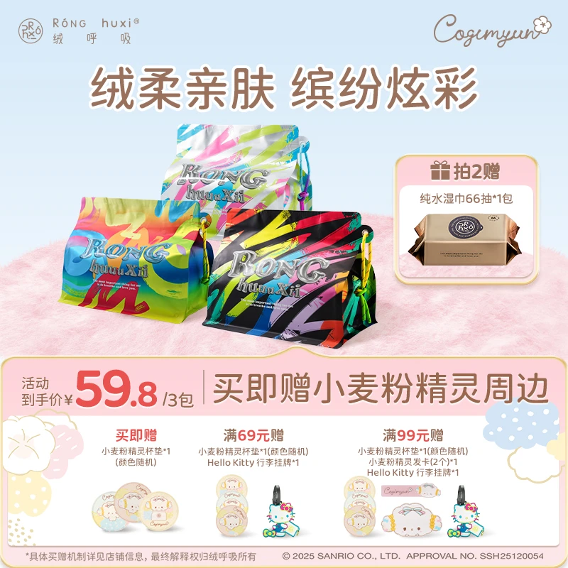 【官方正品】绒呼吸悬挂洁面巾绵柔巾抽取式家用加厚干湿两用洗脸巾