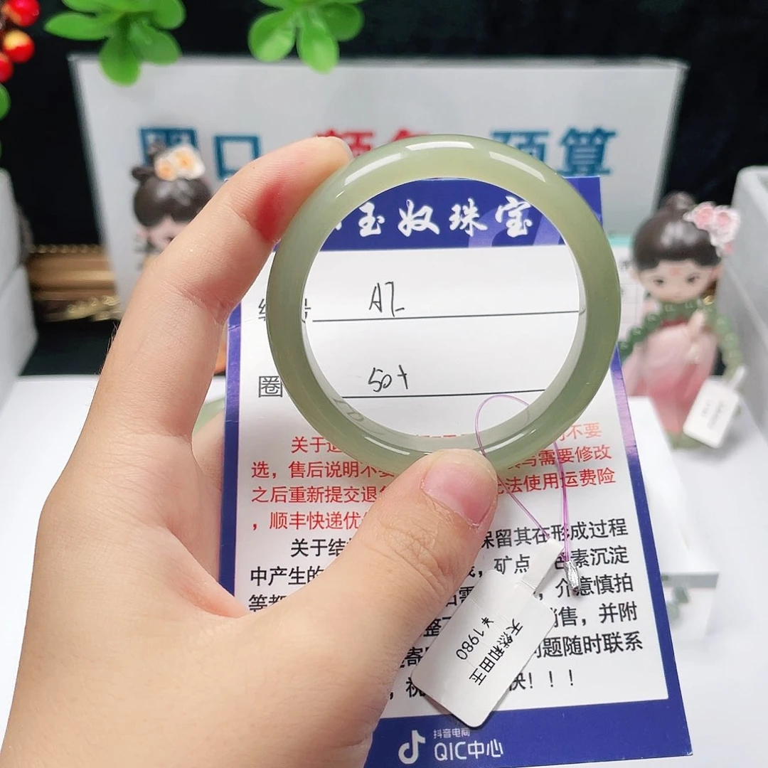 未镶嵌手镯和田玉