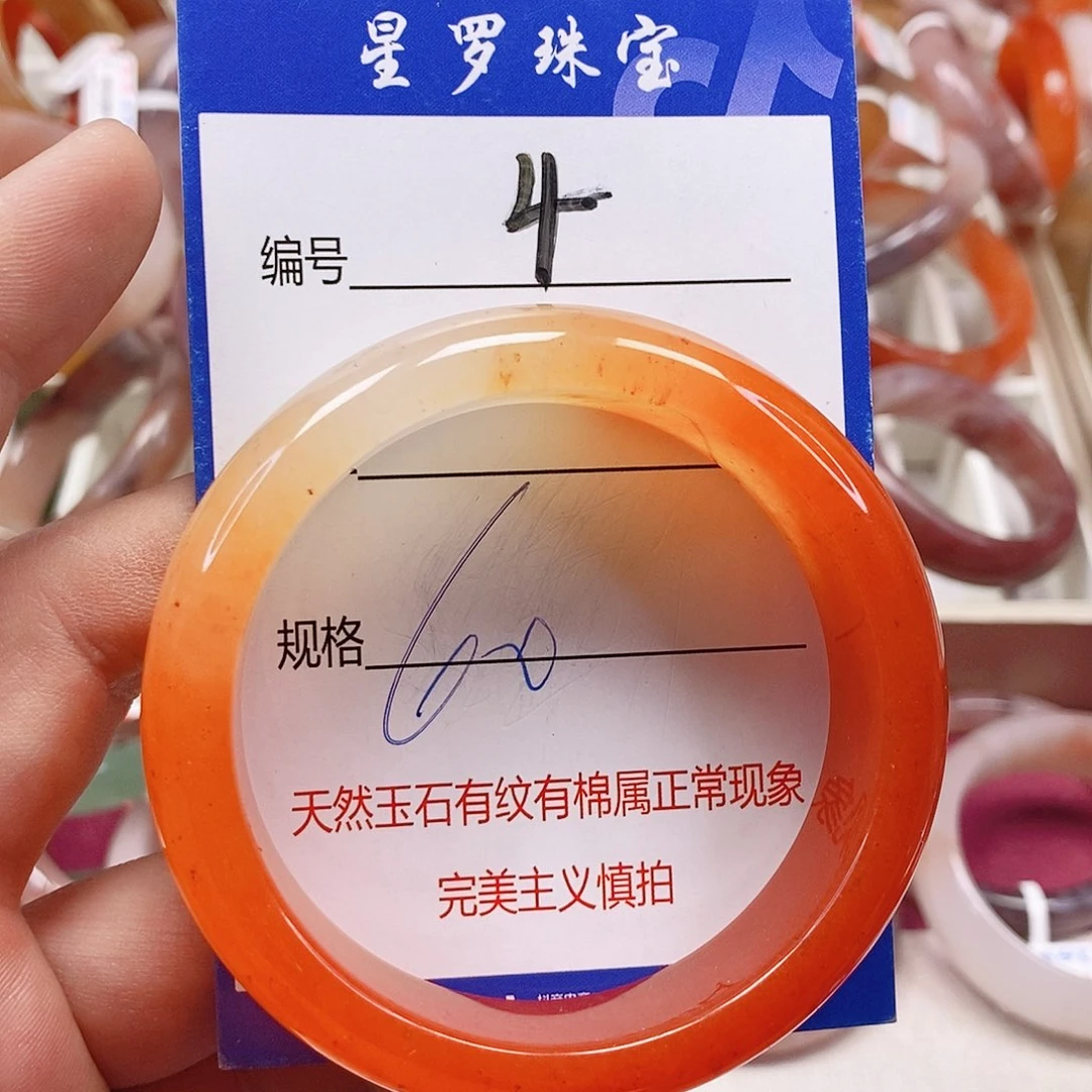 未镶嵌手镯石英质玉（金丝玉）