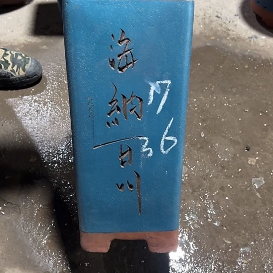 紫砂工艺厂……紫砂工艺厂……