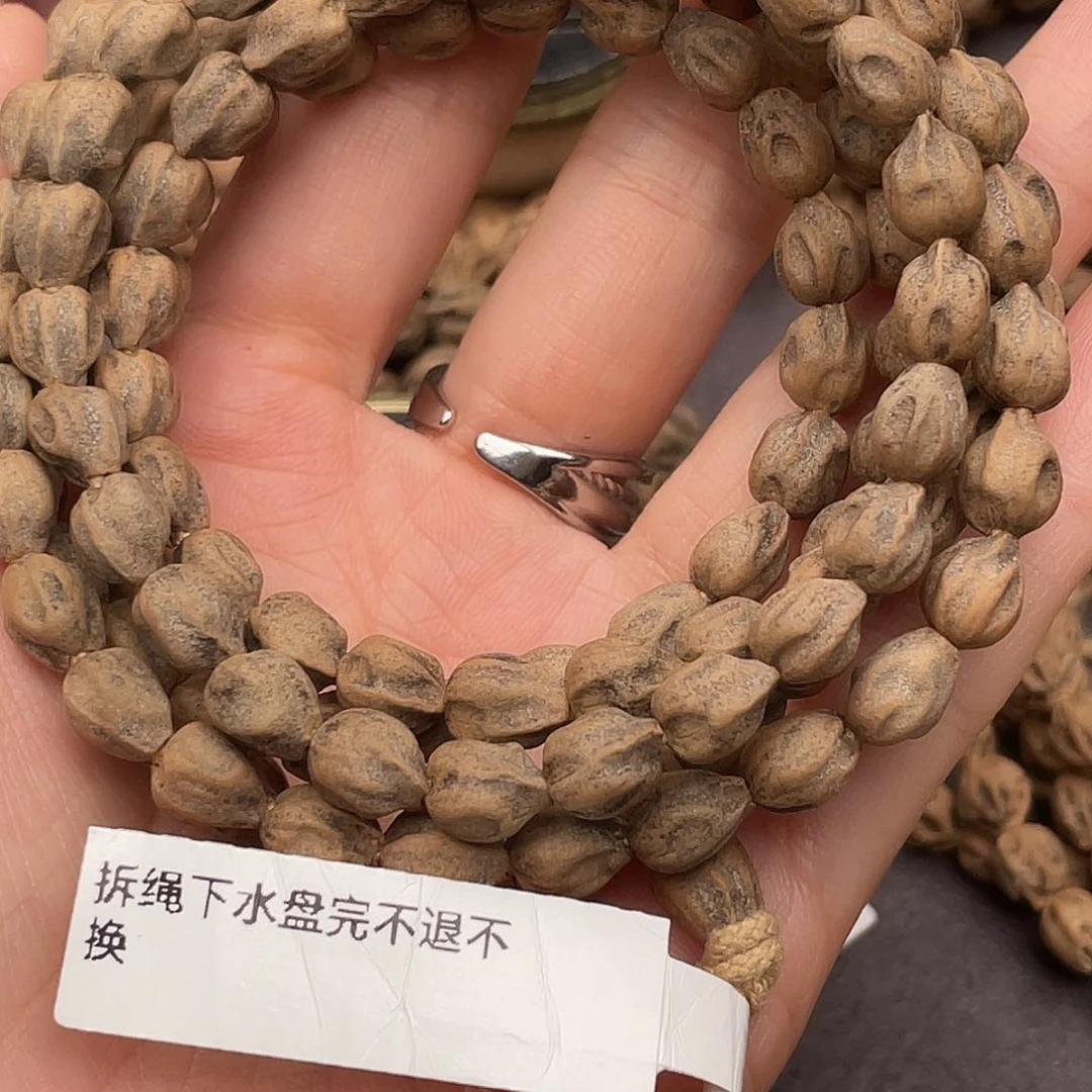 杨***亿柏香籽/百香籽吊坠