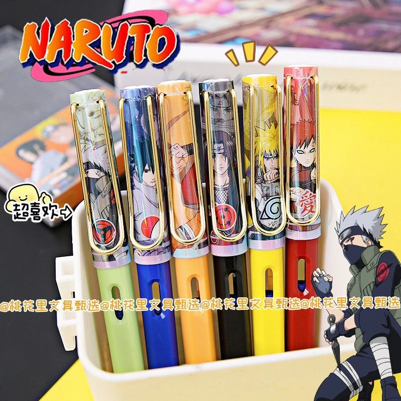 限定款火影忍者拔帽款钢笔EF笔尖学生开学季练字钢笔不断墨耐用笔