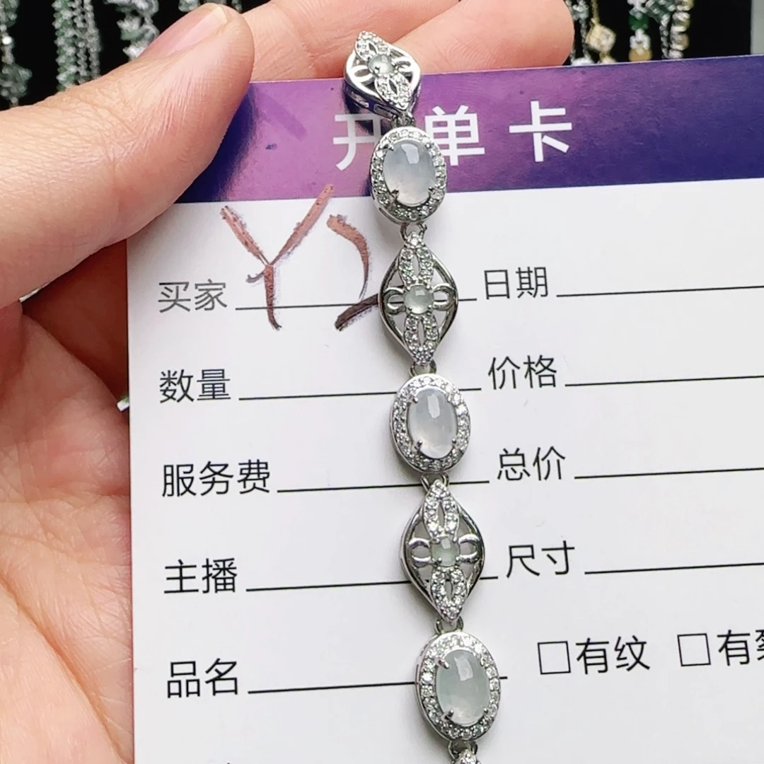 银S925镶嵌手链翡翠