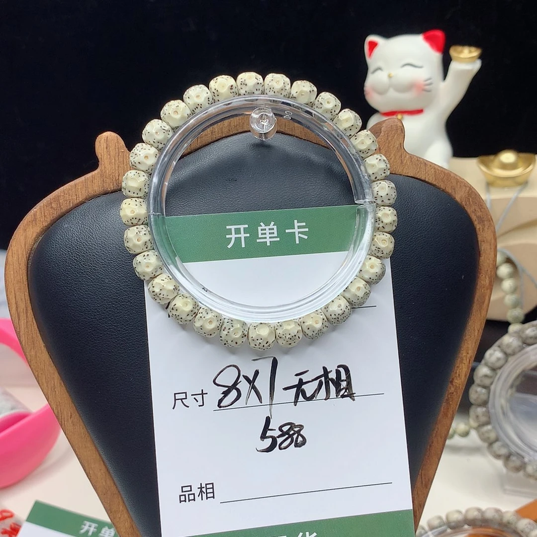 星月菩提手串月华星月菩提A无相