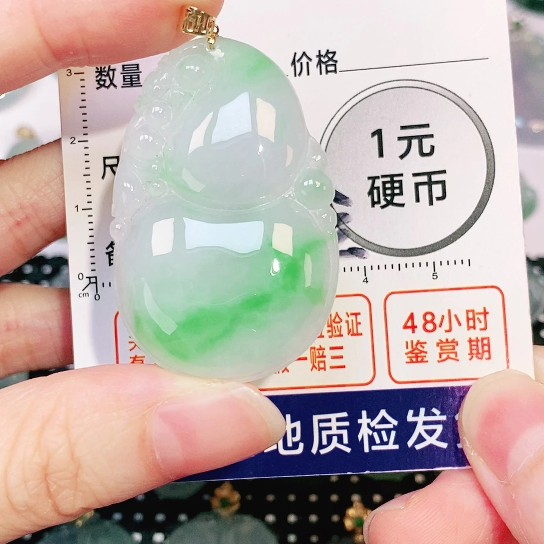 吊坠(不含链)18K金镶嵌翡翠