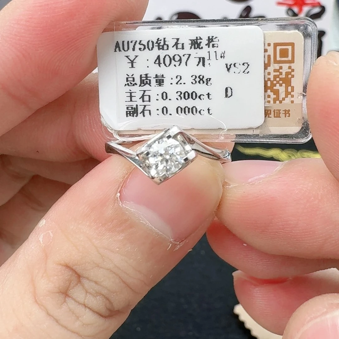 钻石戒指/指环18K金镶嵌（GIA）