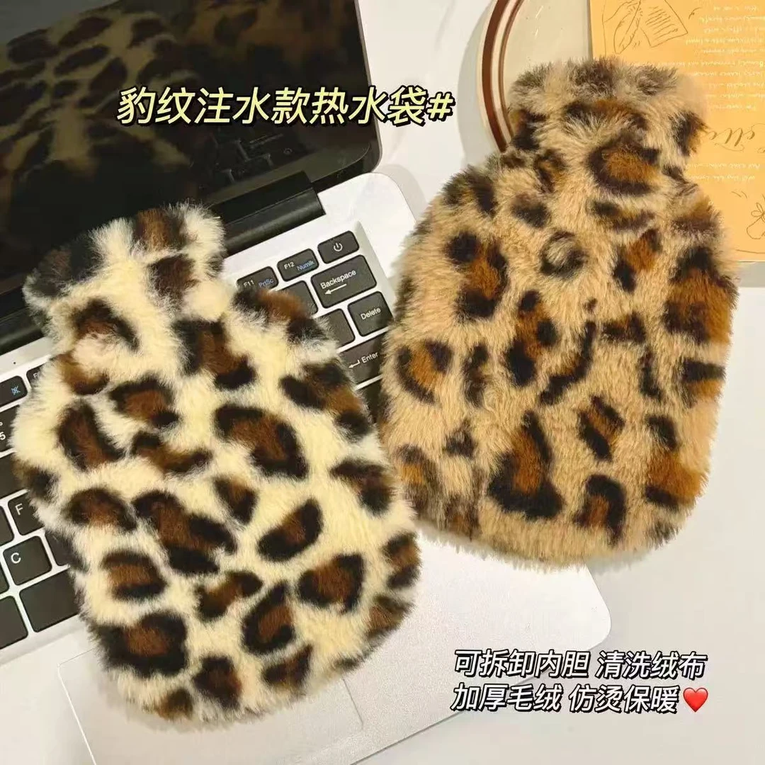 ins原创豹纹纯色毛绒冬季热水袋学生注水暖手宝新款暖水袋宿舍