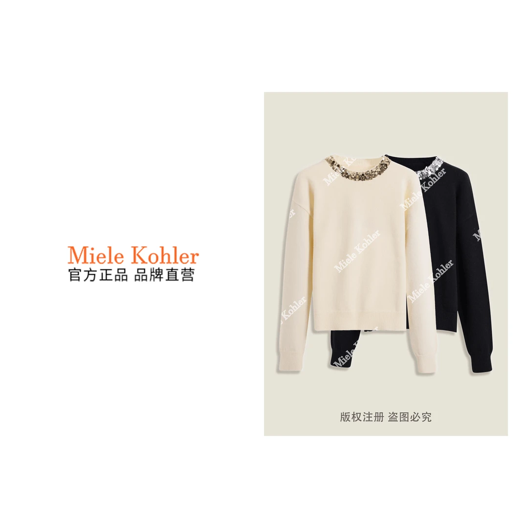 冬季新款轻奢减龄重工亮片百搭长袖毛衣MKKQ36612【澳门小源同款】