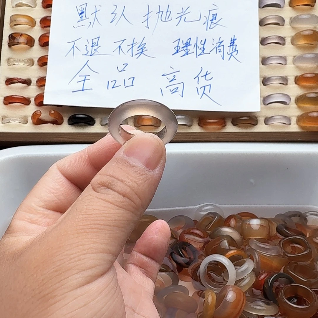 玛瑙/玉髓戒圈未镶嵌