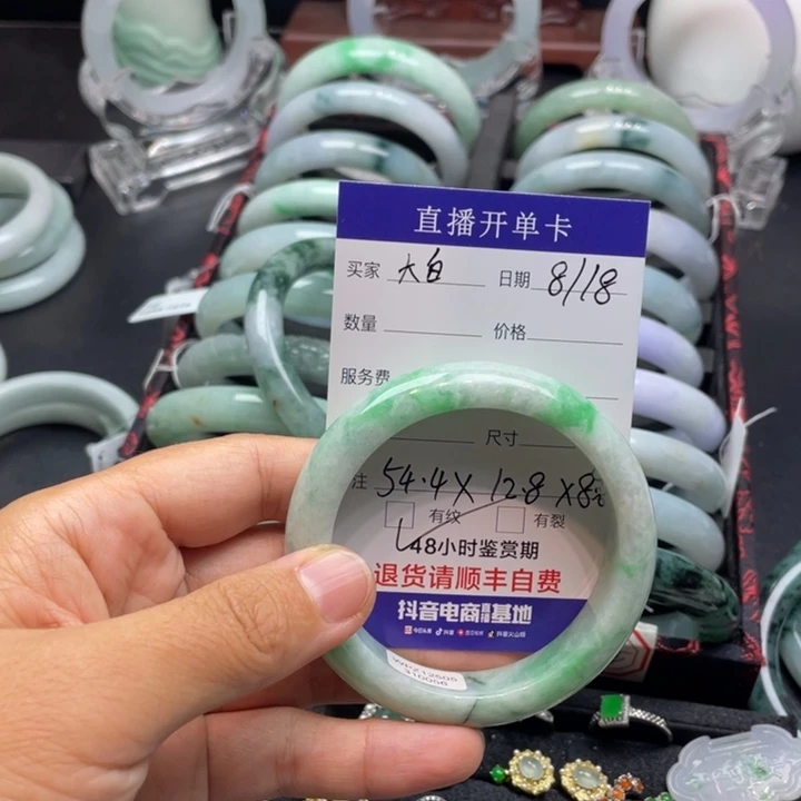 大***糖翡翠手镯未镶嵌翡翠手镯