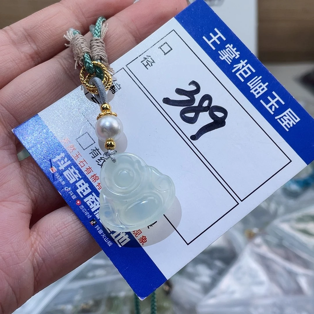岫玉未镶嵌吊坠吊坠