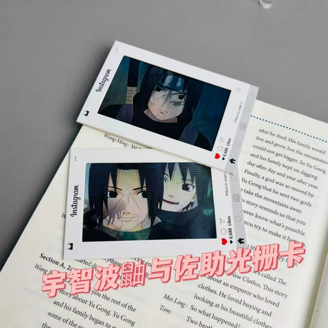 火影忍者宇智波鼬与佐助创意多变光栅卡ins高颜值送朋友闺蜜礼物