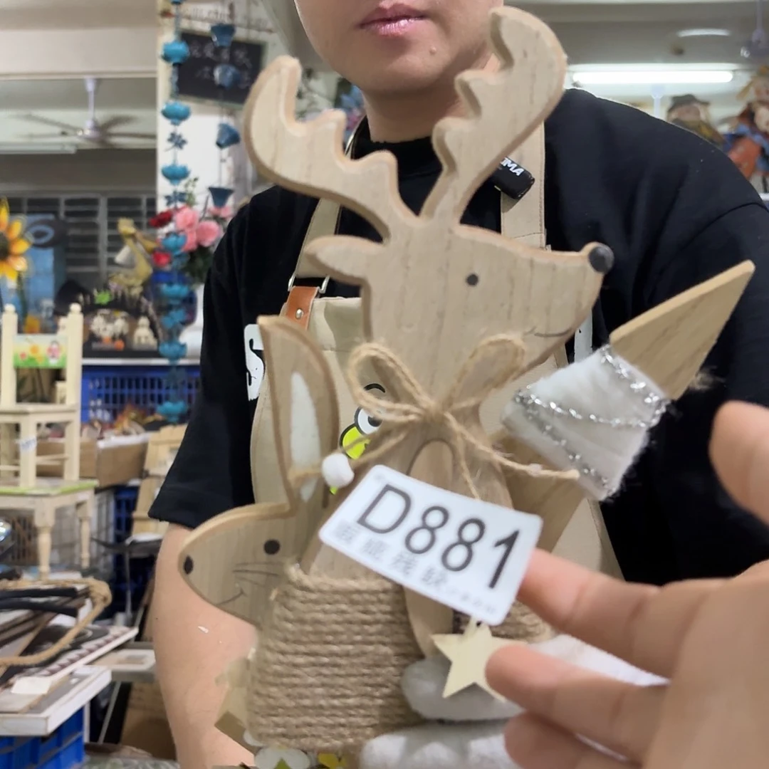 核桃木/黑胡桃（胡桃木）