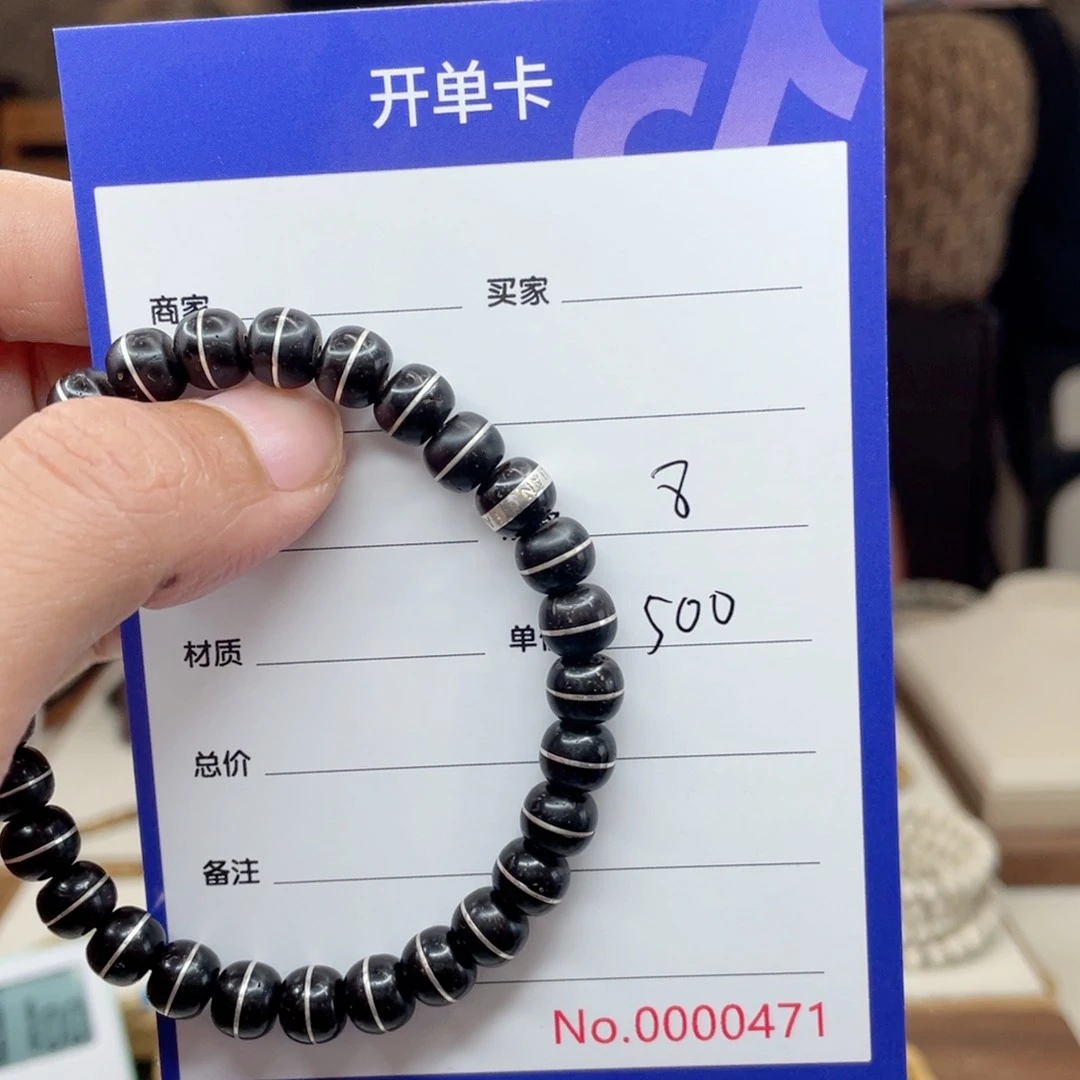 ****星月菩提吊坠椰蒂