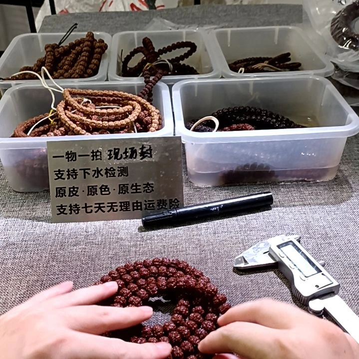 吊坠金刚菩提矮桩麦穗10.7mm