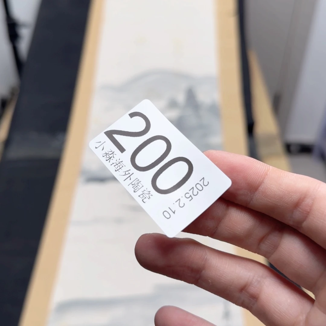 【闪购商品】木**画易水严选中古字画