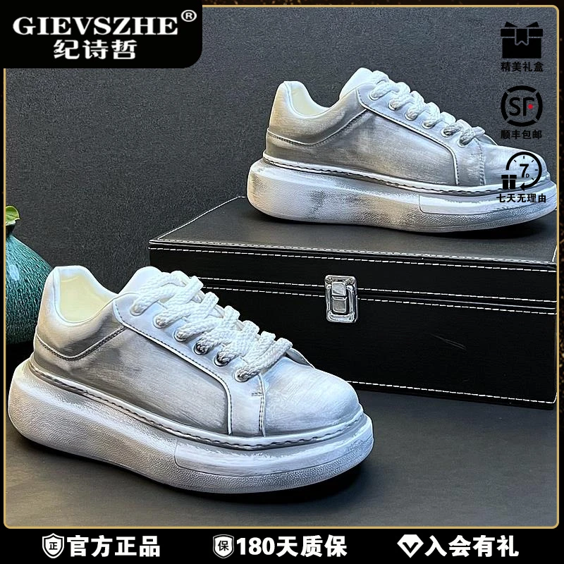 纪诗哲复古做旧板鞋冬季新款小众设计男潮鞋男款冬季防滑做旧板鞋
