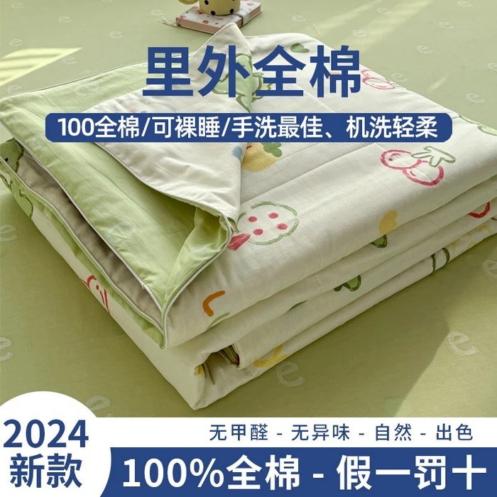 新疆棉花被纯棉夏凉被夏天被子薄款亲肤透气家用单人学生宿舍夏被