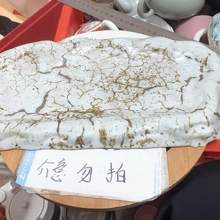 紫砂瑕疵品介意不要下单