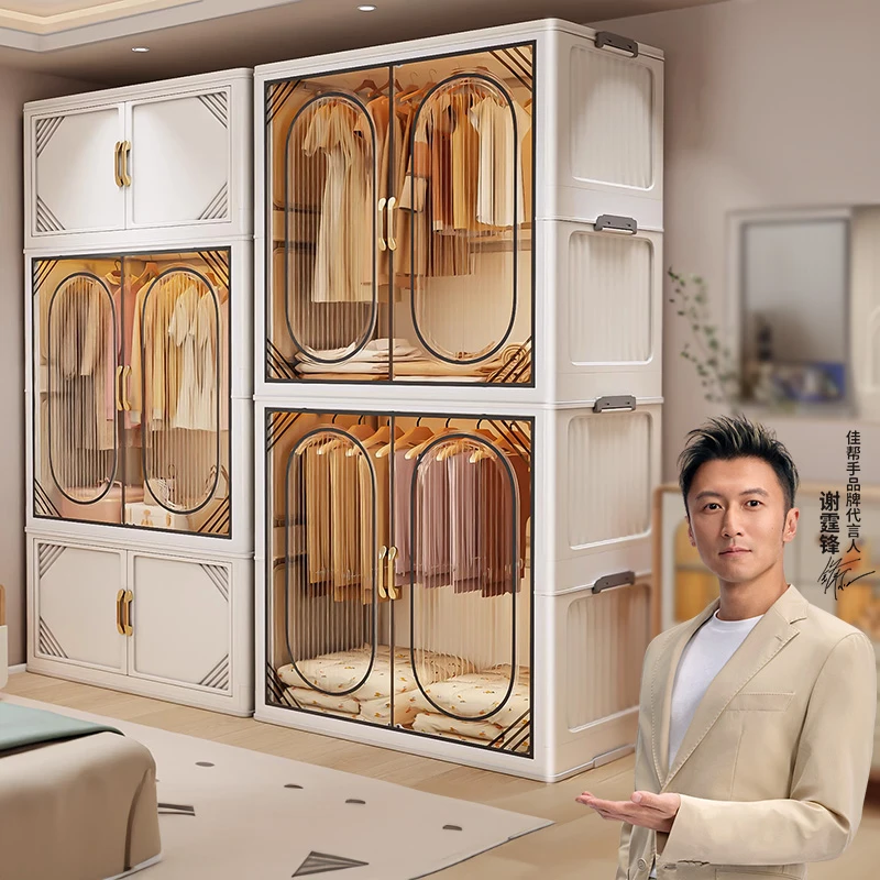 佳帮手收纳柜储物柜多层收纳箱家用双开门折叠衣服玩具零食整理箱