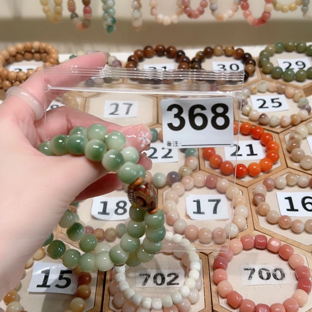 【闪购商品】吊坠菩提根/象牙果坏**萱