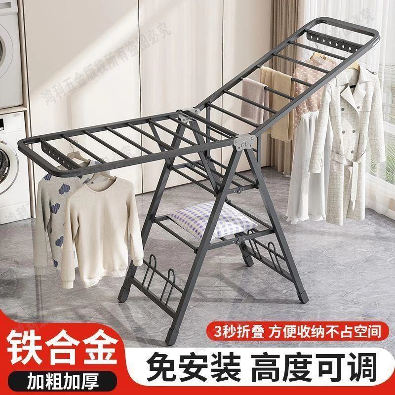 晾衣架落地折叠家用室内阳台婴儿凉挂衣架加厚粗晒衣服被子架