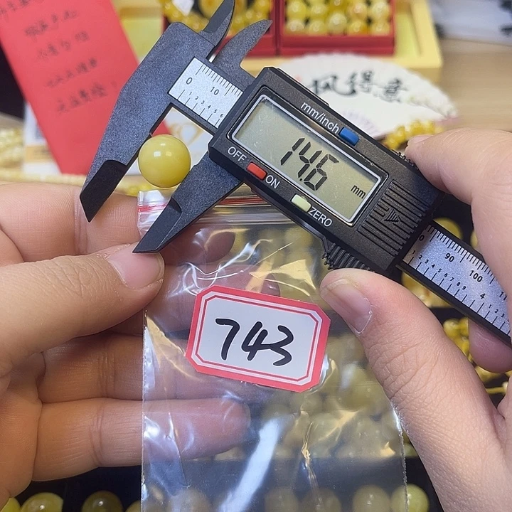 琥珀未镶嵌裸石14.6