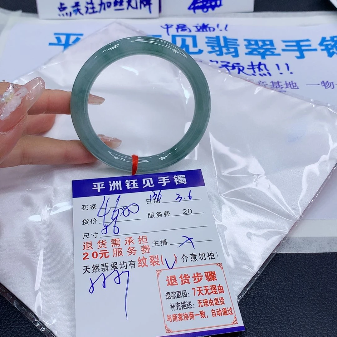翡翠手镯（圆镯）未镶嵌is，tayazezeey