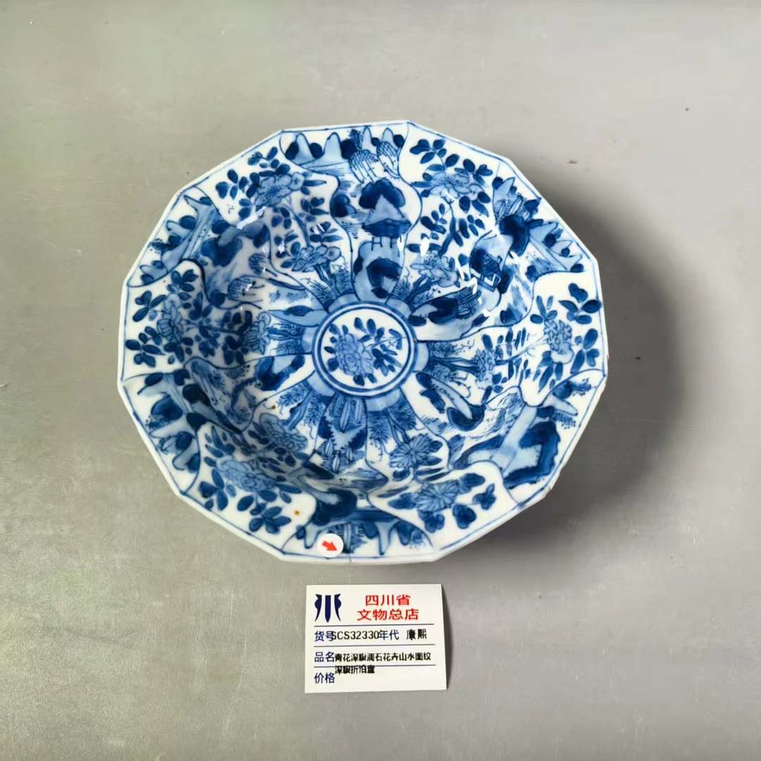SCS32330康熙青花深腹洞石花卉山水图纹深腹折沿盘