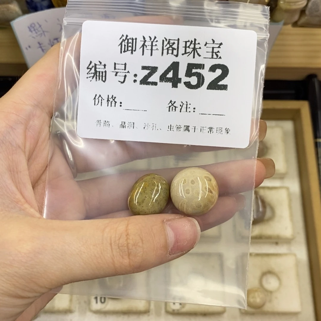 合金硅化珊瑚戒指s*浪