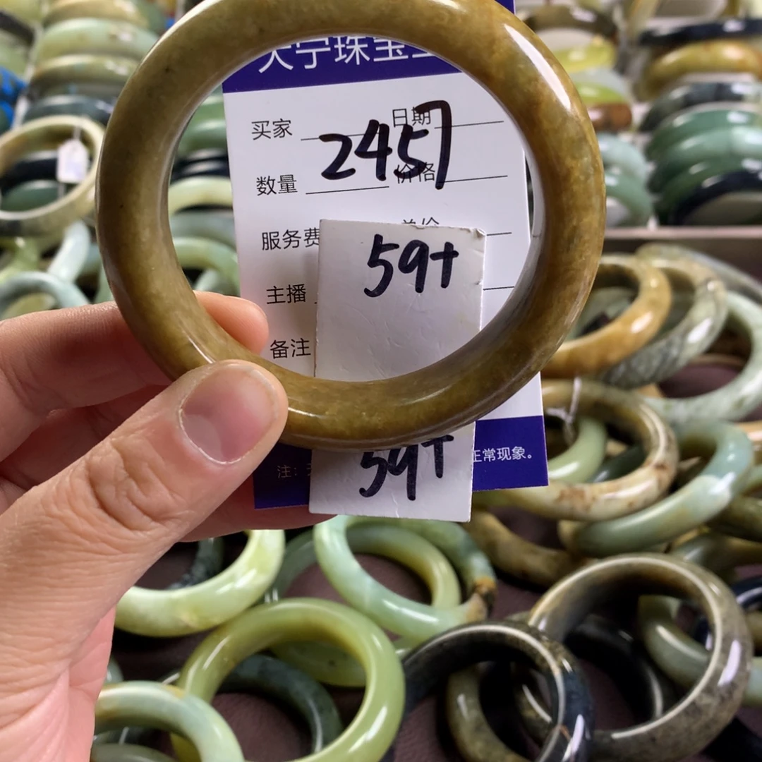 蛇纹石玉未镶嵌手镯2457