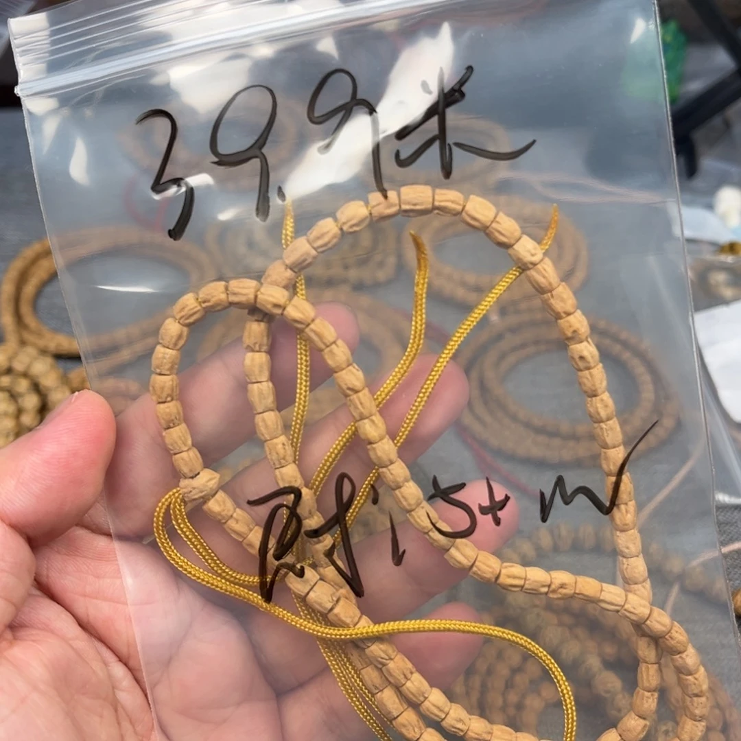 吊坠柏香籽/百香籽